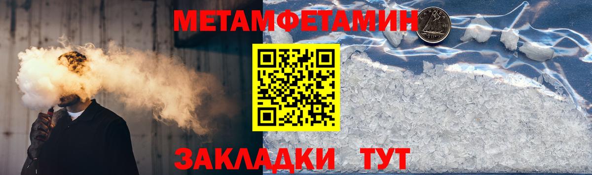 Amphetamine 97% Губаха
