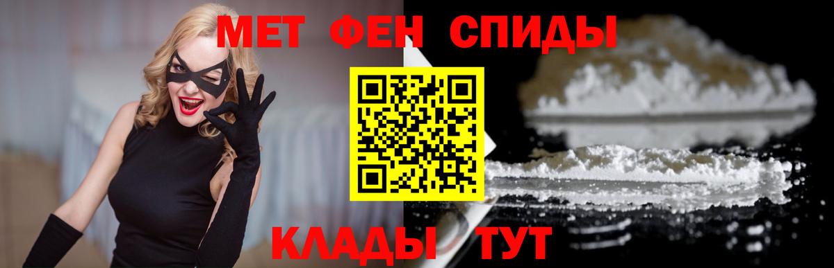 АМФ  АМФ Premium  АМФЕТАМИН  Губаха  Вход с VPN 