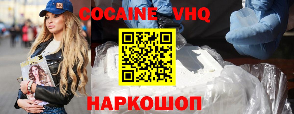 COCAIN Боливия Губаха