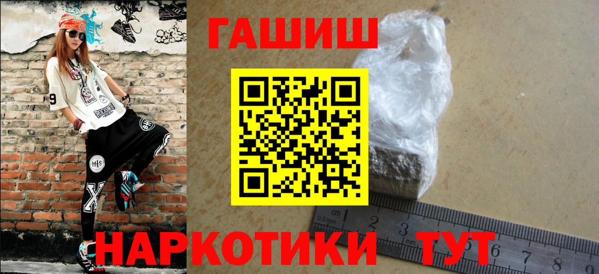Гашиш Ice-O-Lator Губаха