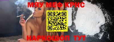 СК Прохладный