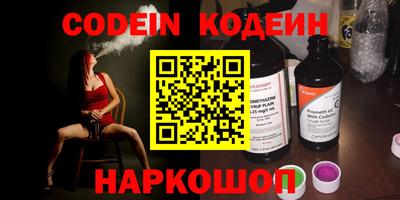 кокаин VHQ Павлово