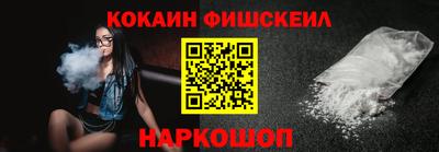 кокаин VHQ Павлово
