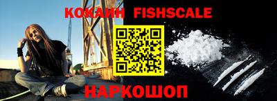кокаин VHQ Павлово