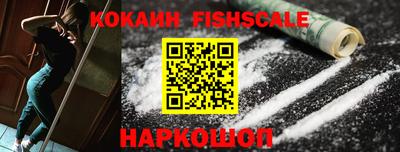 кокаин VHQ Павлово