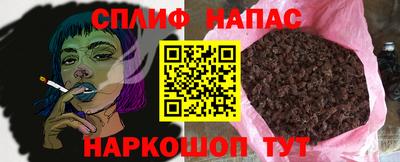 кокаин VHQ Павлово