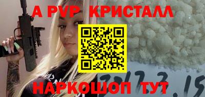кокаин VHQ Павлово