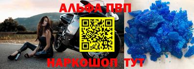 меф VHQ Отрадное