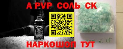 меф VHQ Отрадное