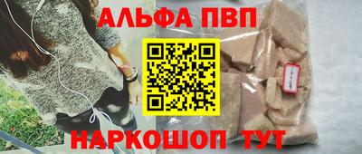 кокаин VHQ Павлово