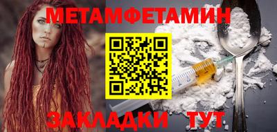 кокаин VHQ Павлово