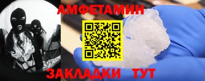 меф VHQ Отрадное