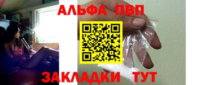 меф VHQ Отрадное