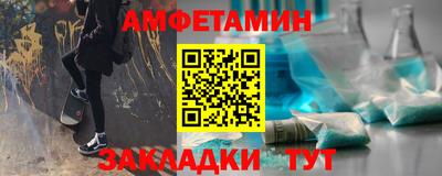 меф VHQ Отрадное
