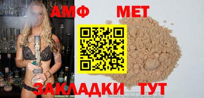 меф VHQ Отрадное