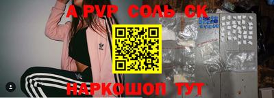 кокаин VHQ Павлово