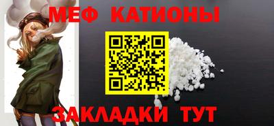 mix Протвино