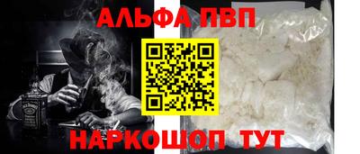 кокаин VHQ Павлово