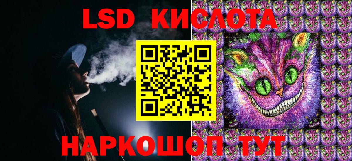 Марки N-bome 1,5мг Губаха