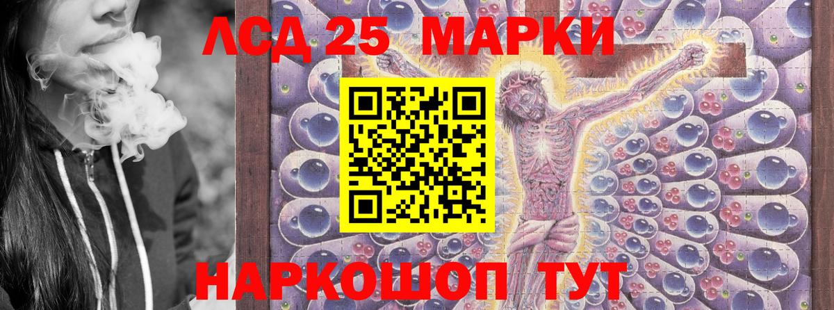 Марки NBOMe  Марки N-bome 1,5мг  Вход с VPN  Губаха  Марки N-bome 1,5мг 