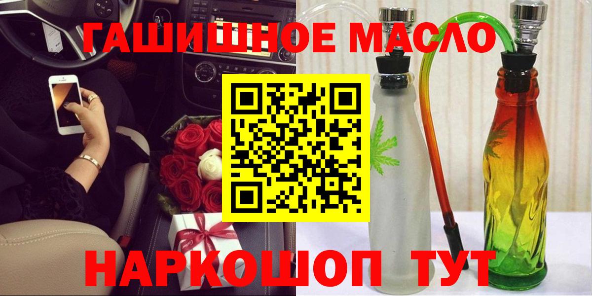 ТГК вейп с тгк Губаха