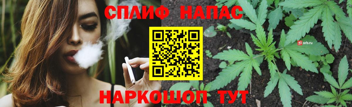 Бошки марихуана LSD WEED Губаха